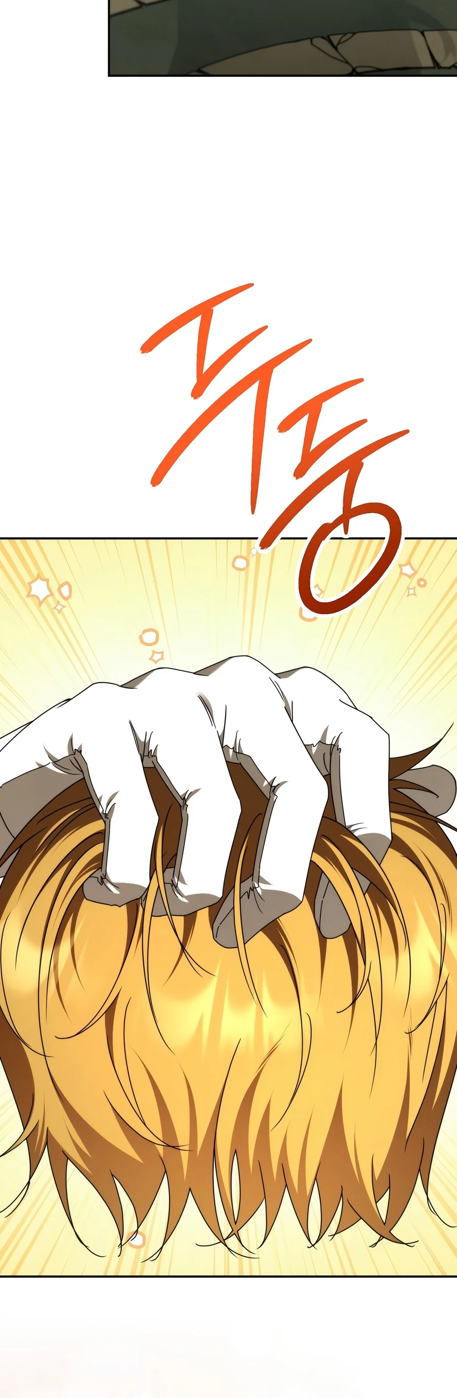 The Genius Professor Wants To Take It Easy Chapter 7 page 14