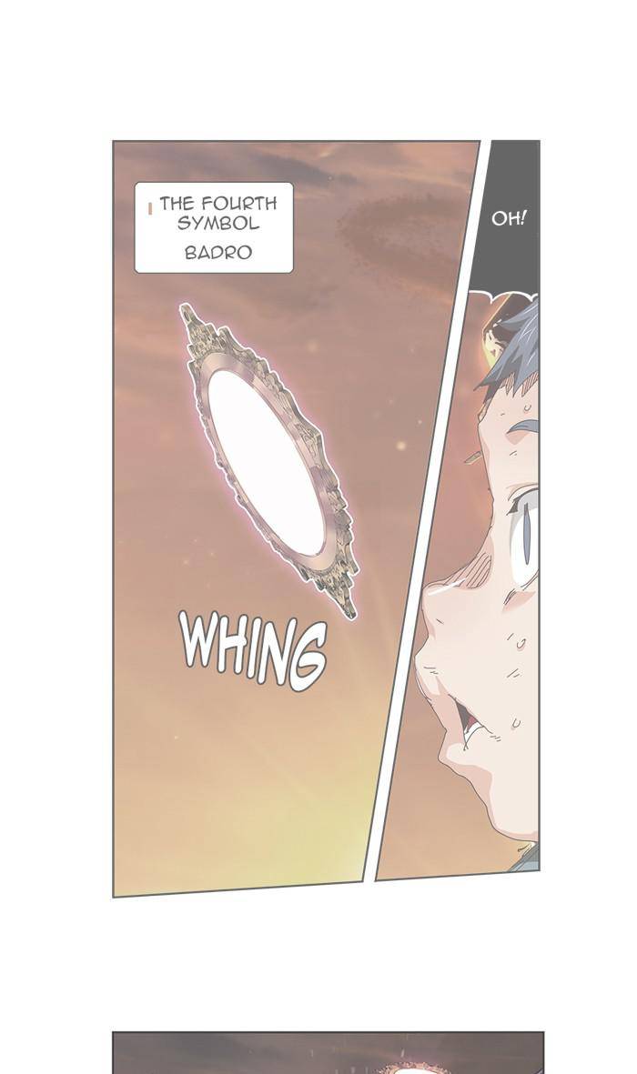 The God of High School chapter 538 page 1