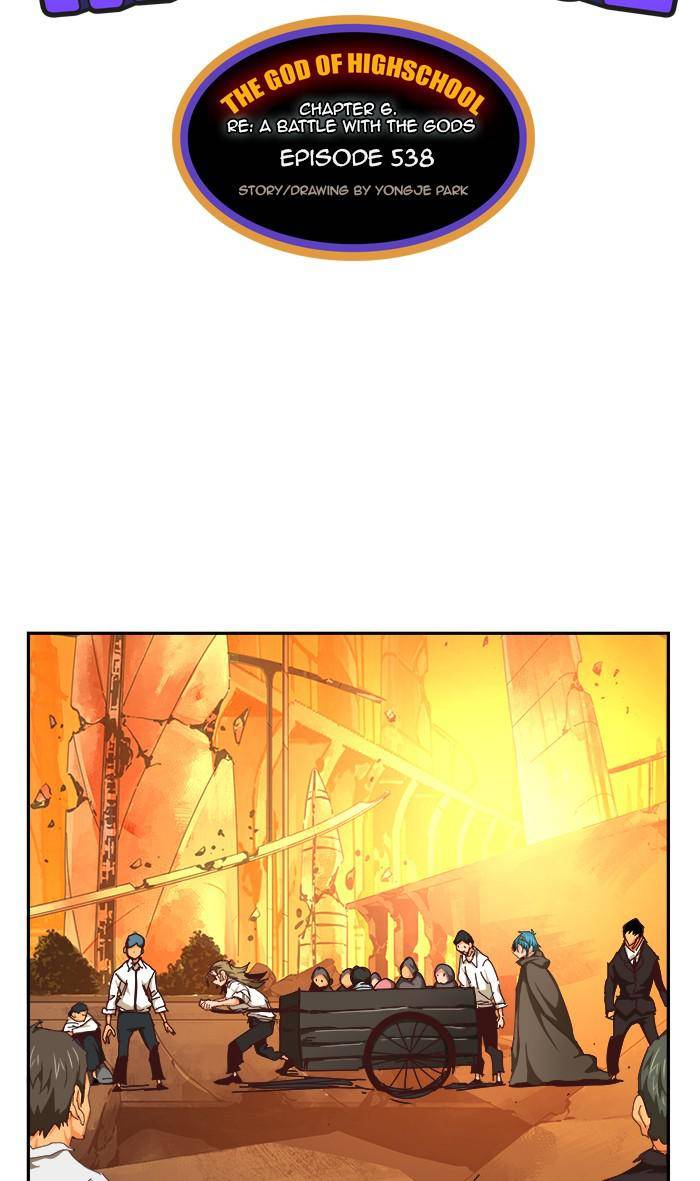 The God of High School chapter 538 page 6