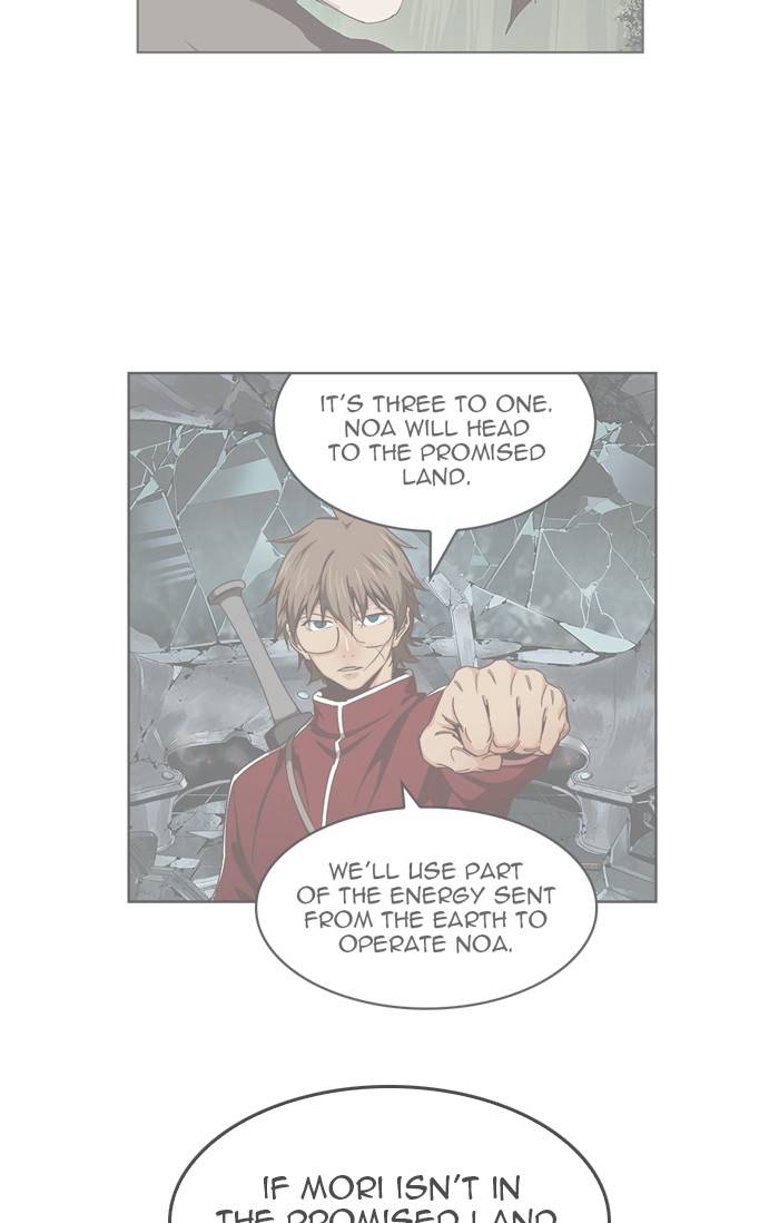 The God of High School chapter 541 page 4