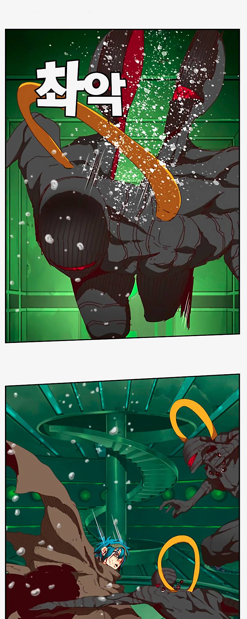 The God of High School chapter 542 page 4
