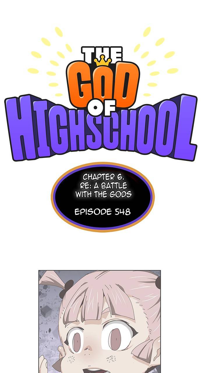 The God of High School chapter 548 page 1
