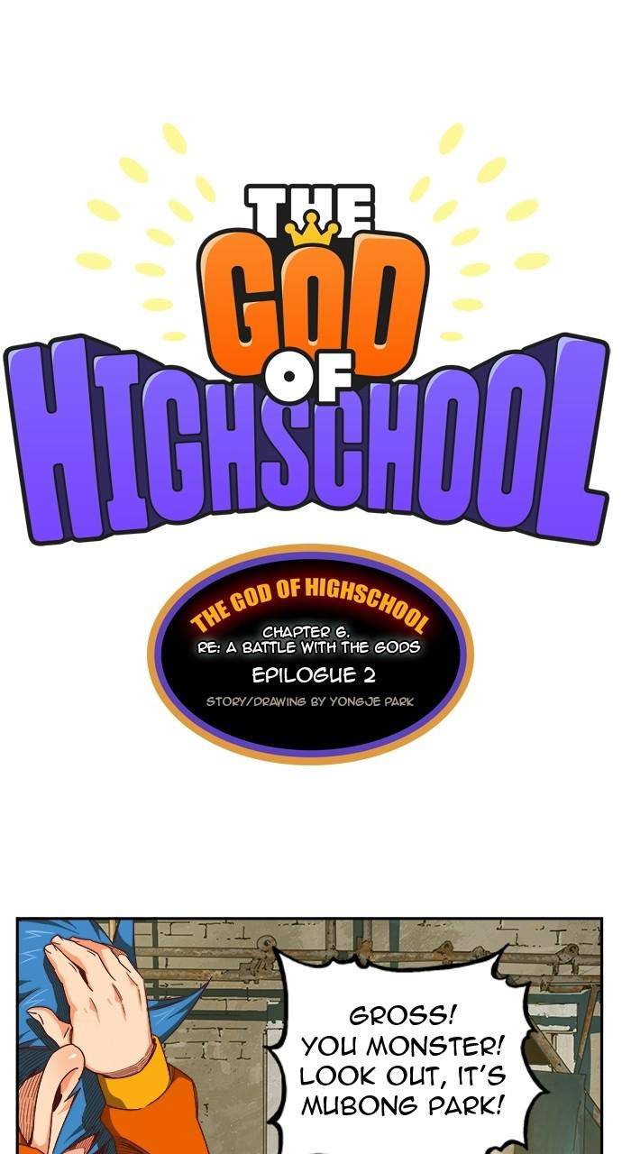 The God of High School chapter 566 page 1
