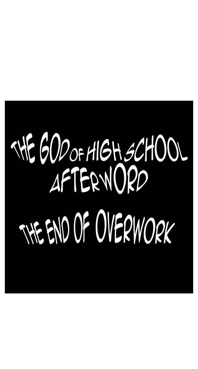 The God of High School chapter 570 page 1