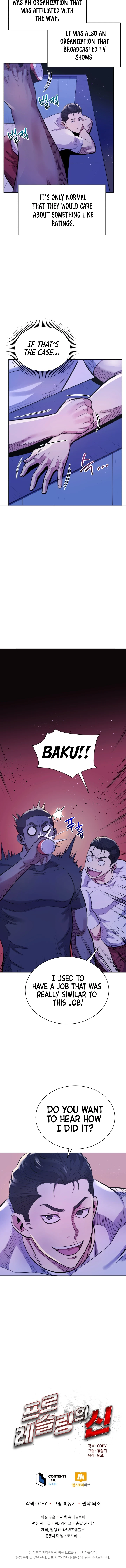 The God of Pro Wrestling chapter 12 page 9