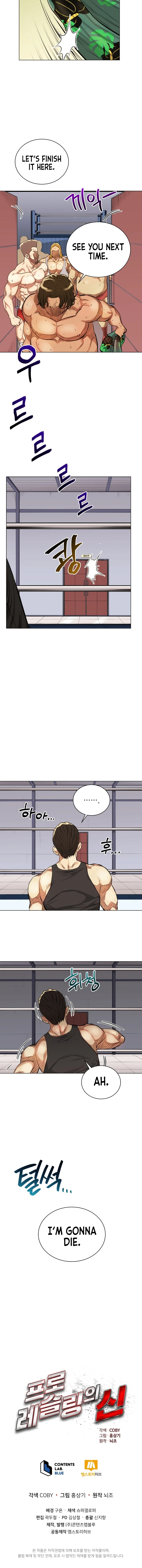 The God of Pro Wrestling chapter 14 page 10