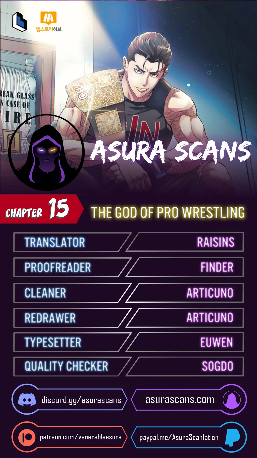 The God of Pro Wrestling chapter 15 page 1
