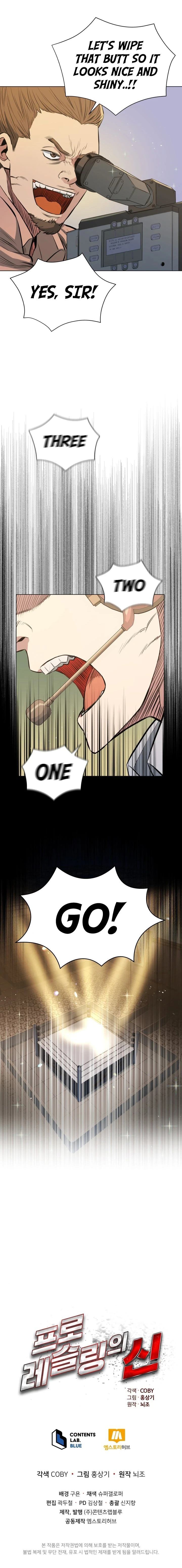 The God of Pro Wrestling chapter 15 page 10