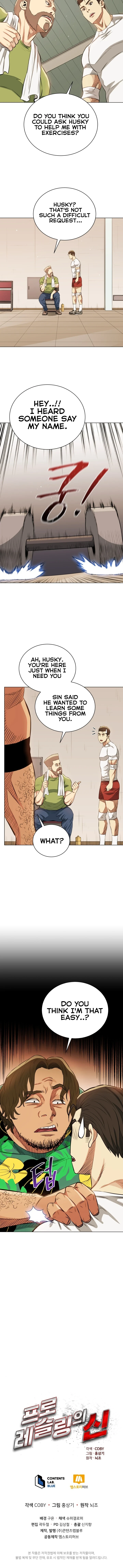 The God of Pro Wrestling chapter 19 page 9