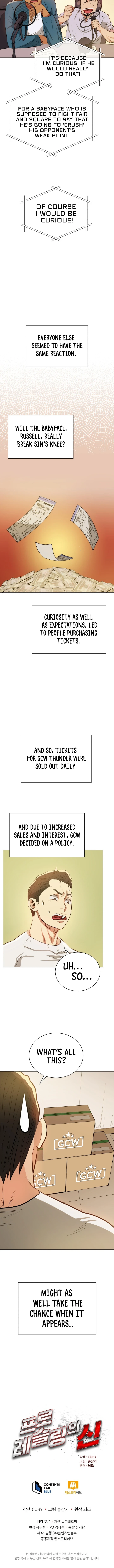 The God of Pro Wrestling chapter 23 page 9