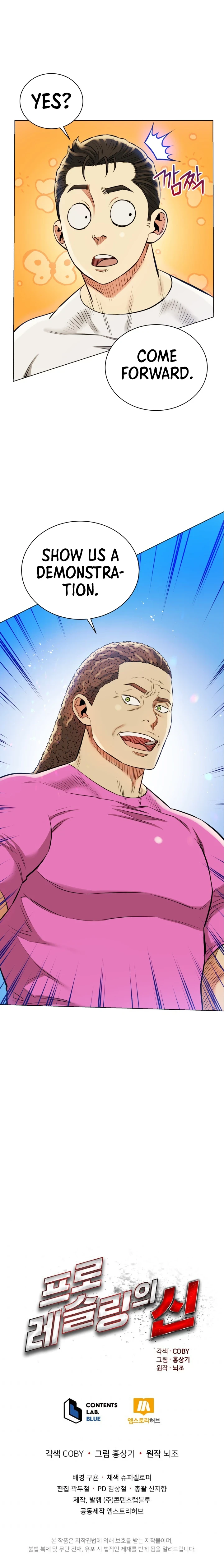 The God of Pro Wrestling chapter 35 page 11