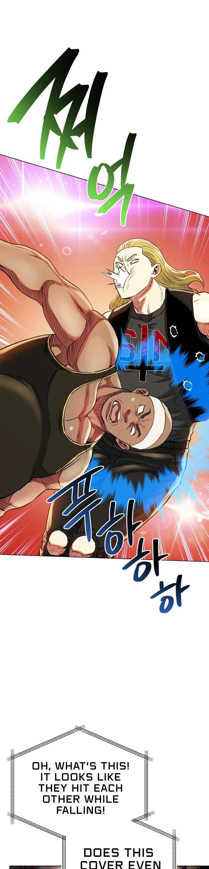 The God of Pro Wrestling chapter 42 page 7