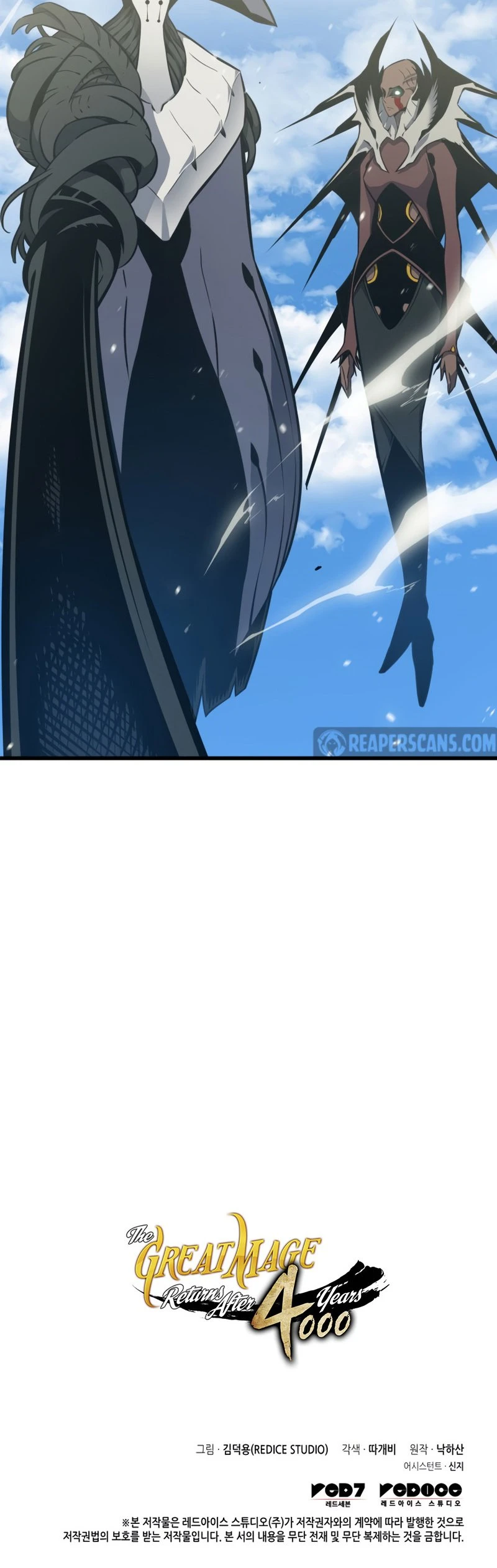 The Great Mage Returns After 4000 Years chapter 123 page 48