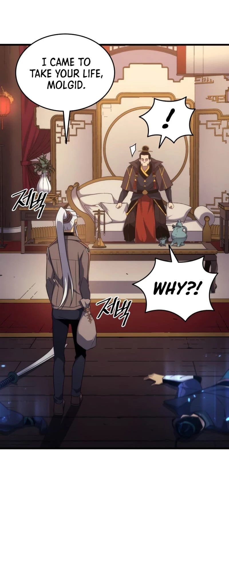 The Great Mage Returns After 4000 Years chapter 175 page 19