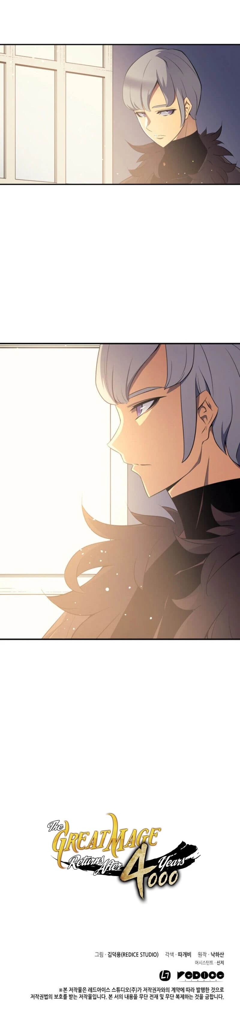 The Great Mage Returns After 4000 Years chapter 48 page 25