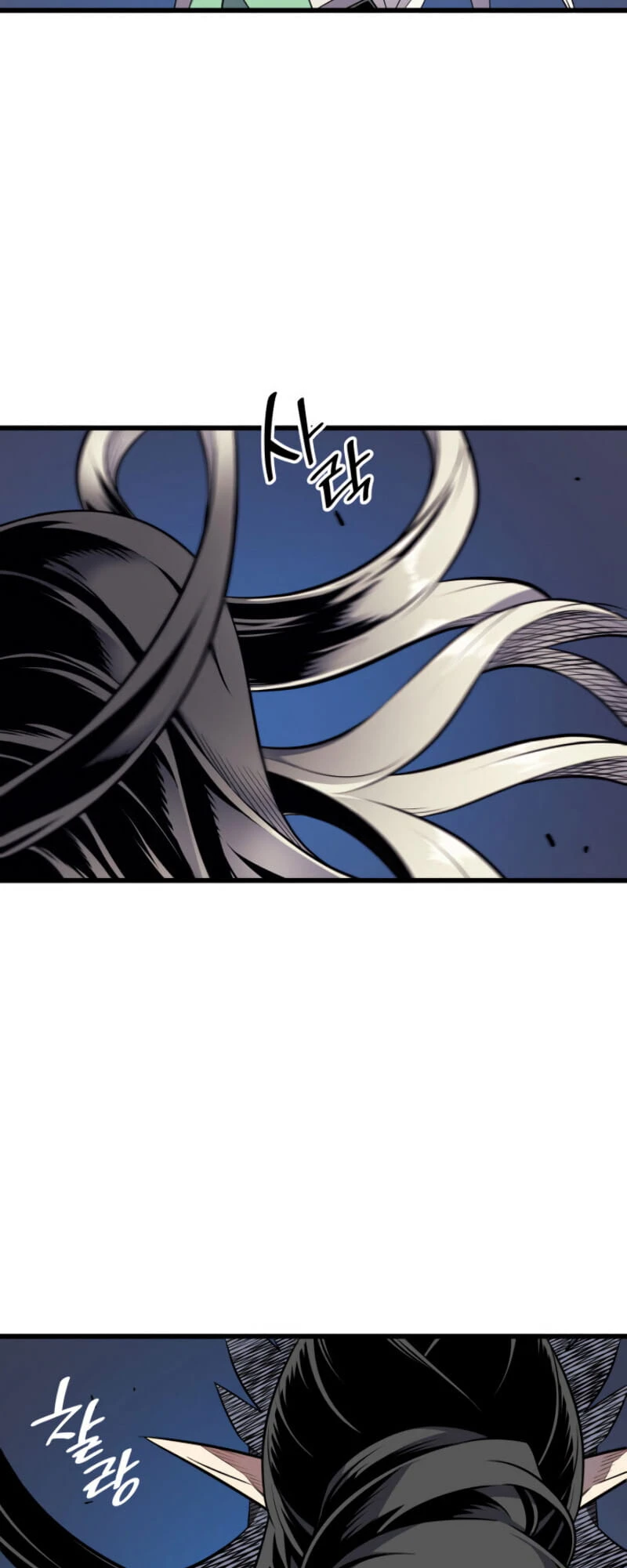 The Great Mage Returns After 4000 Years chapter 85 page 13