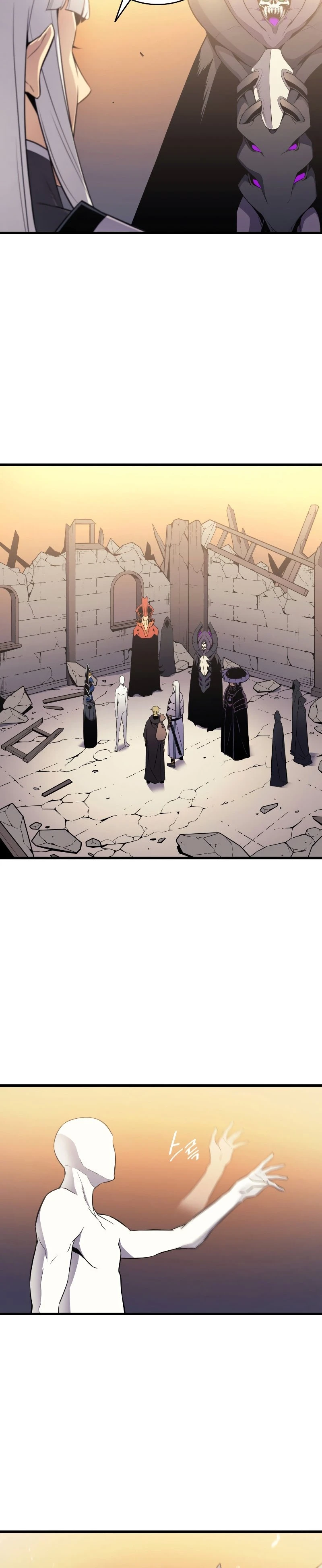 The Great Mage Returns After 4000 Years chapter 99 page 7