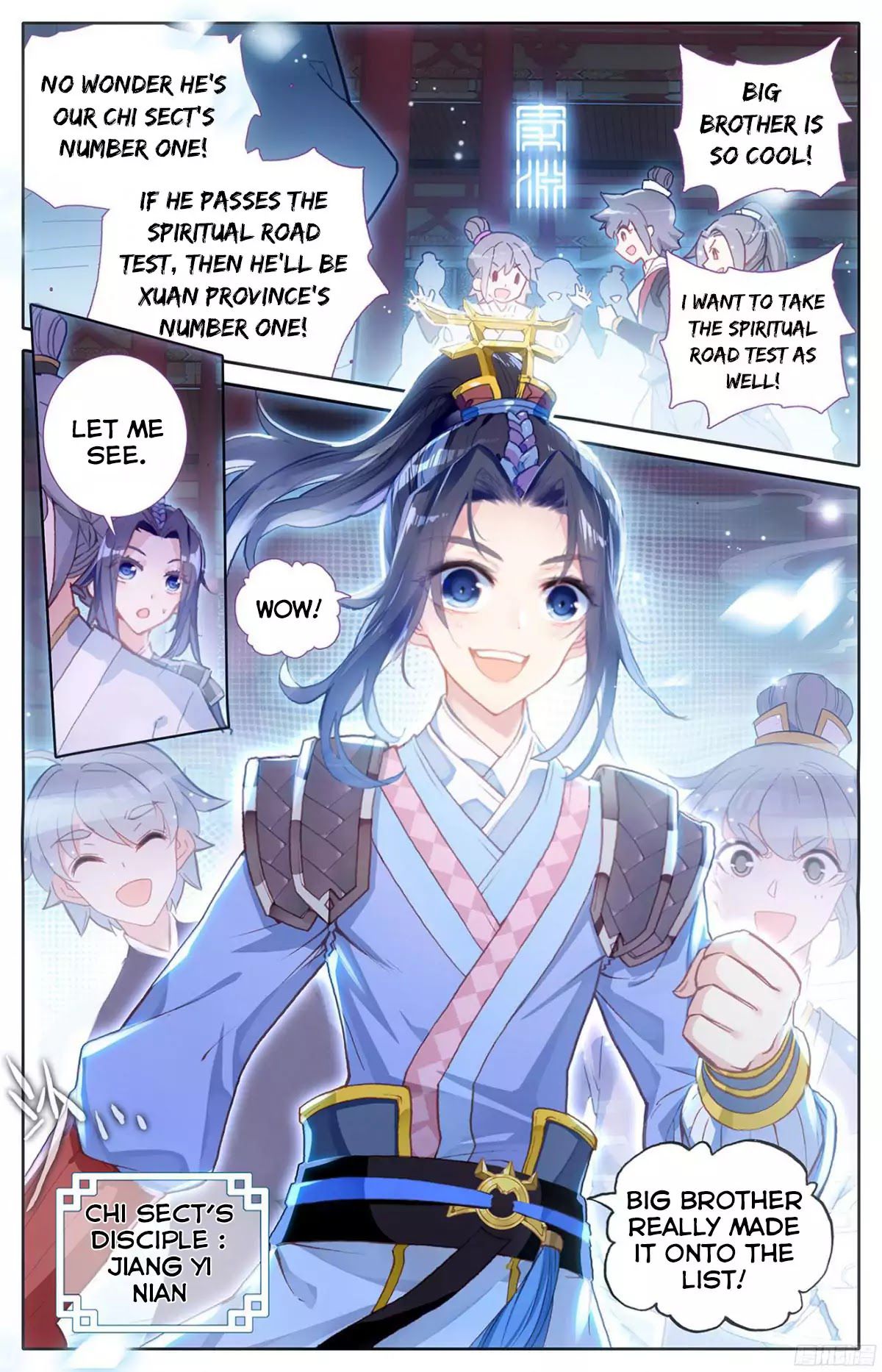 The Heaven's List Chapter 1 page 7