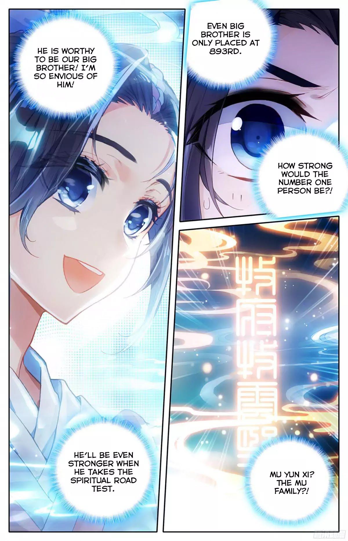 The Heaven's List Chapter 1 page 8
