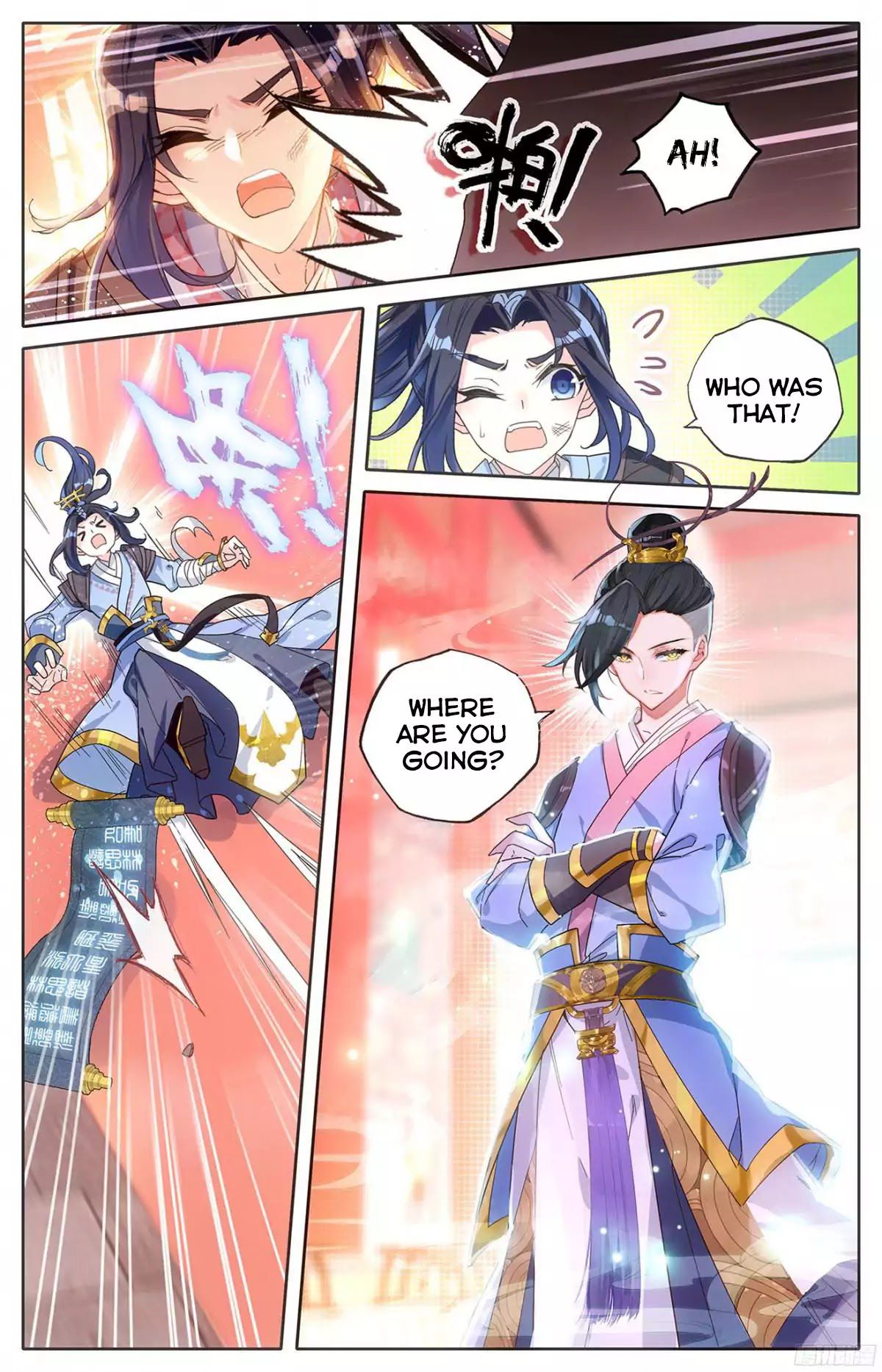 The Heaven's List Chapter 1 page 11