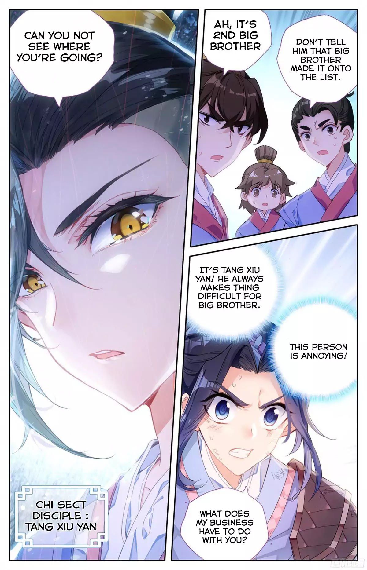 The Heaven's List Chapter 1 page 12
