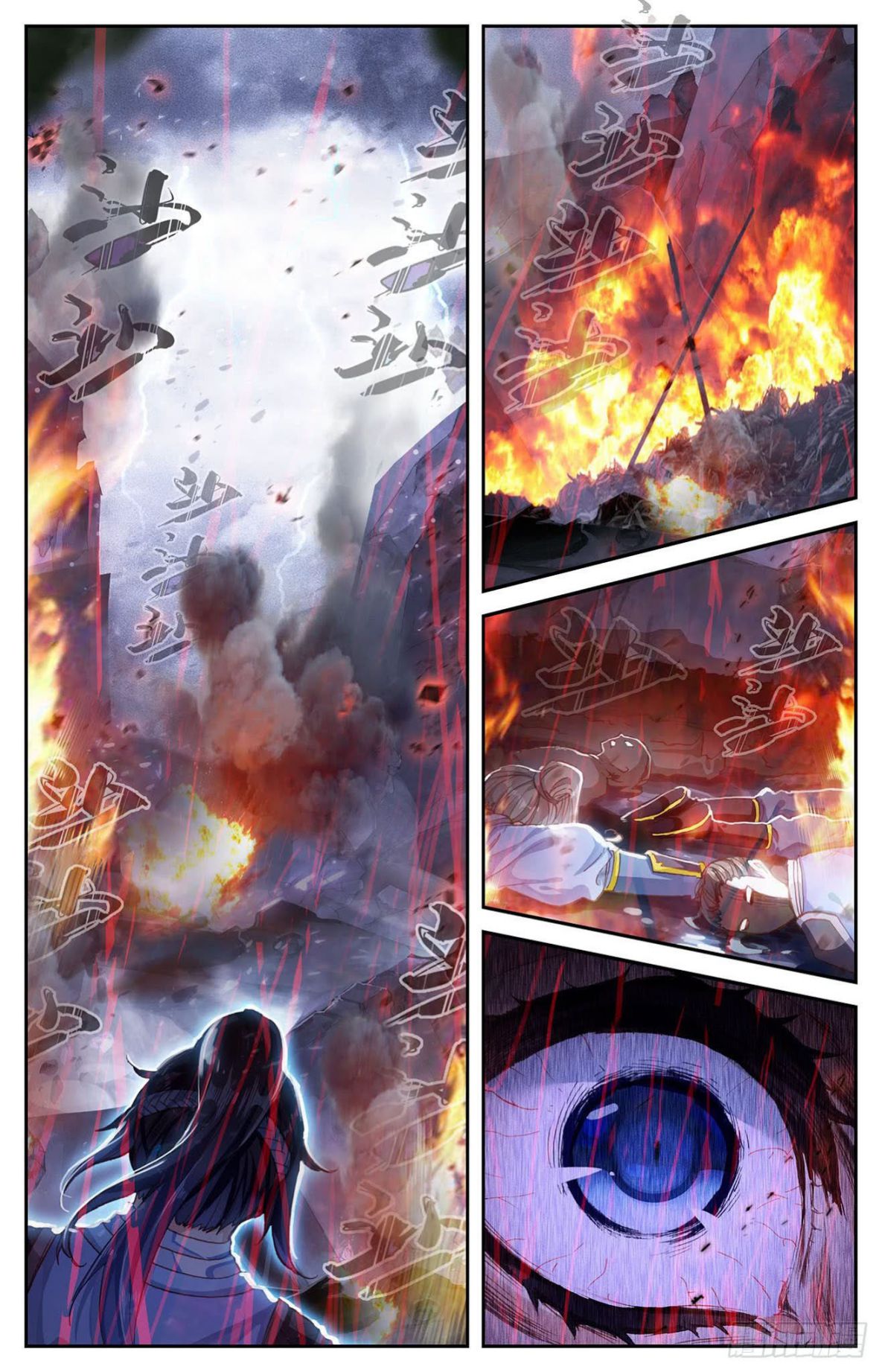 The Heaven's List Chapter 10 page 5