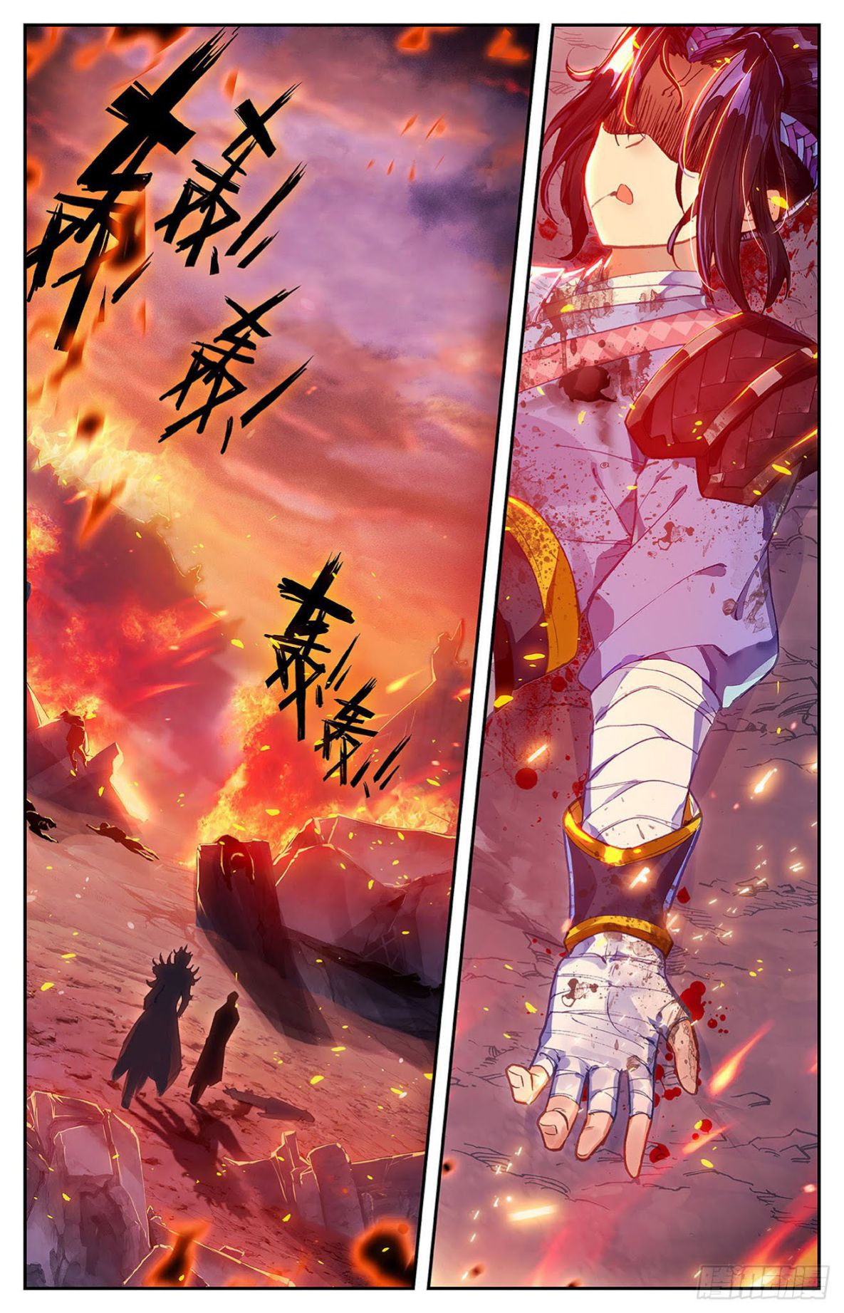 The Heaven's List Chapter 10 page 15