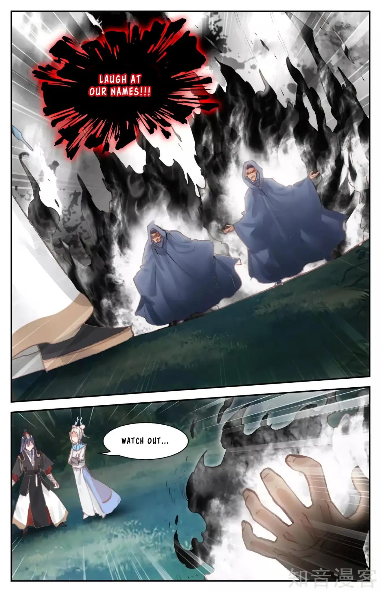 The Heaven's List Chapter 105 page 7