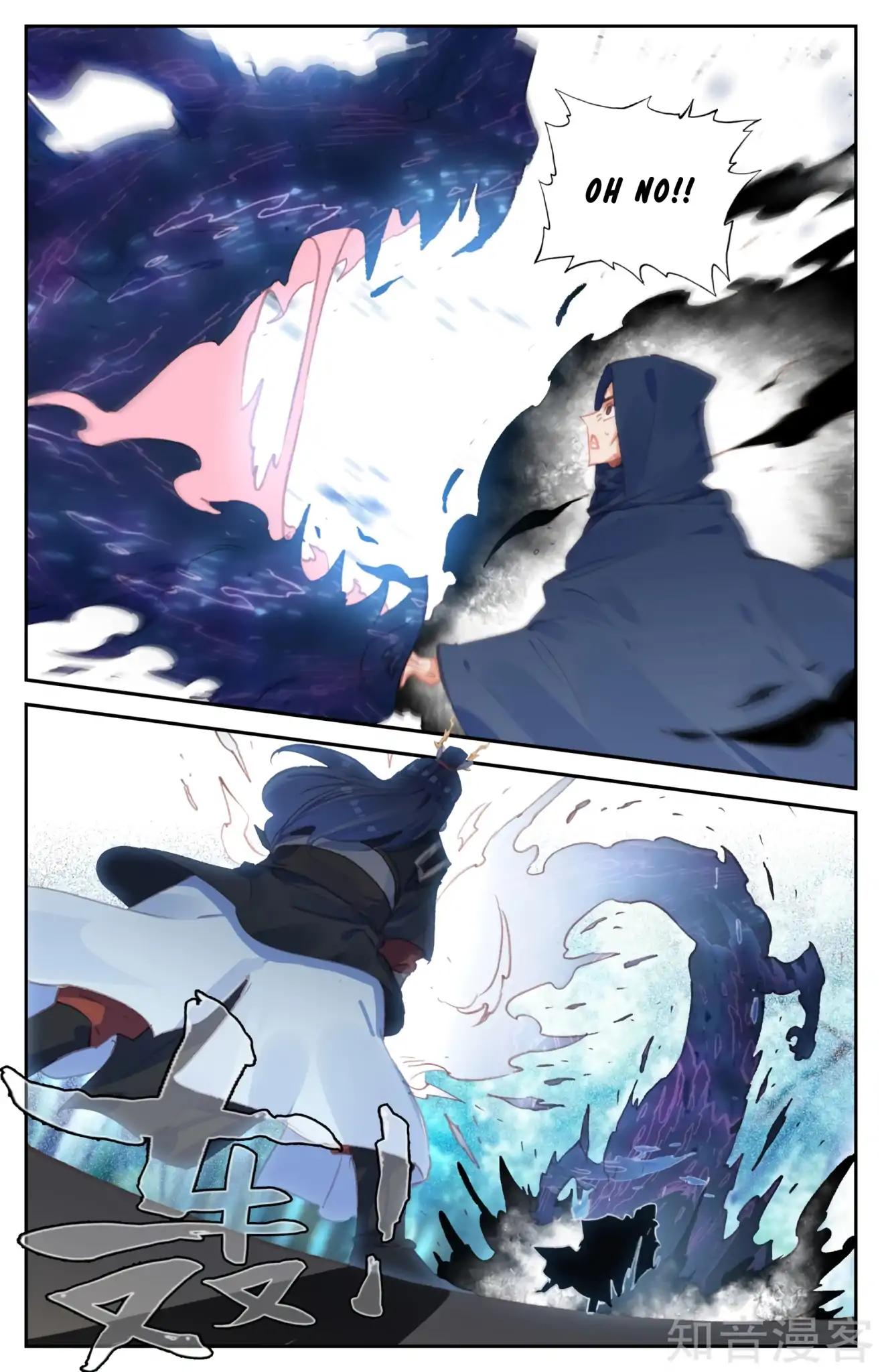 The Heaven's List Chapter 106 page 5
