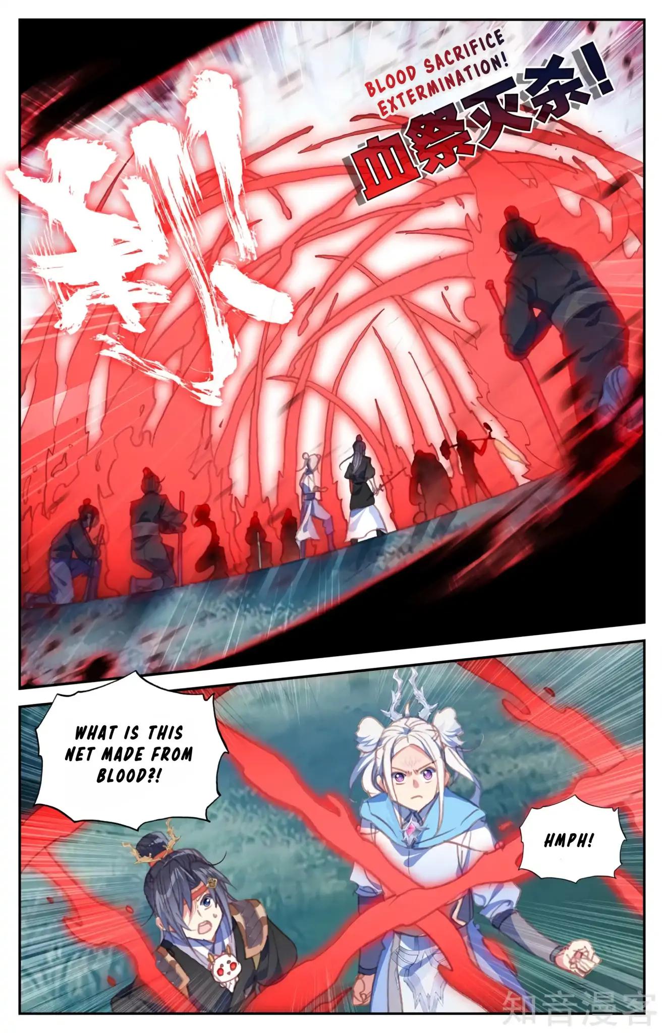 The Heaven's List Chapter 107 page 6