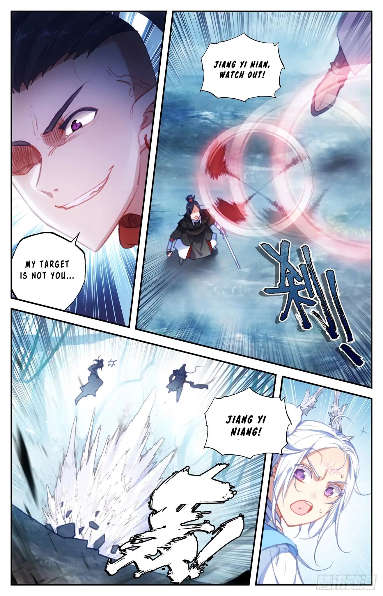 The Heaven's List Chapter 108 page 5
