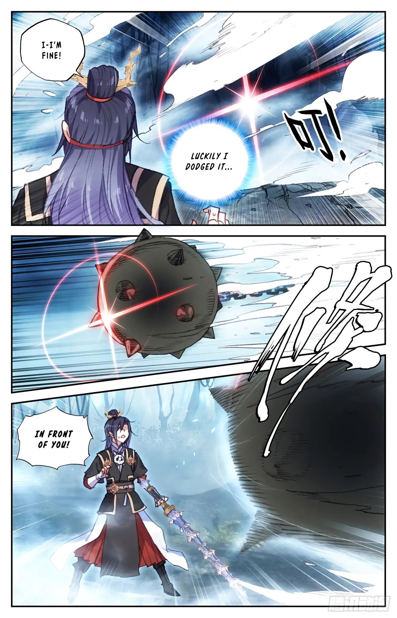 The Heaven's List Chapter 108 page 6