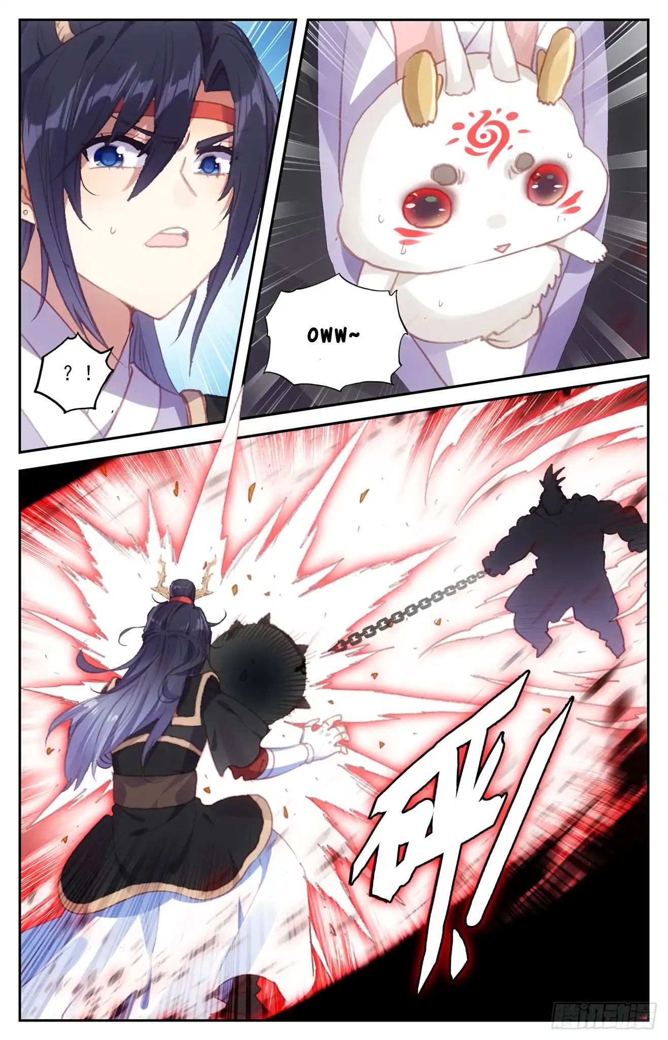 The Heaven's List Chapter 108 page 7