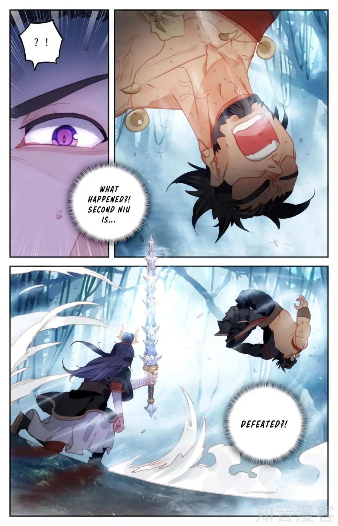 The Heaven's List Chapter 109 page 3