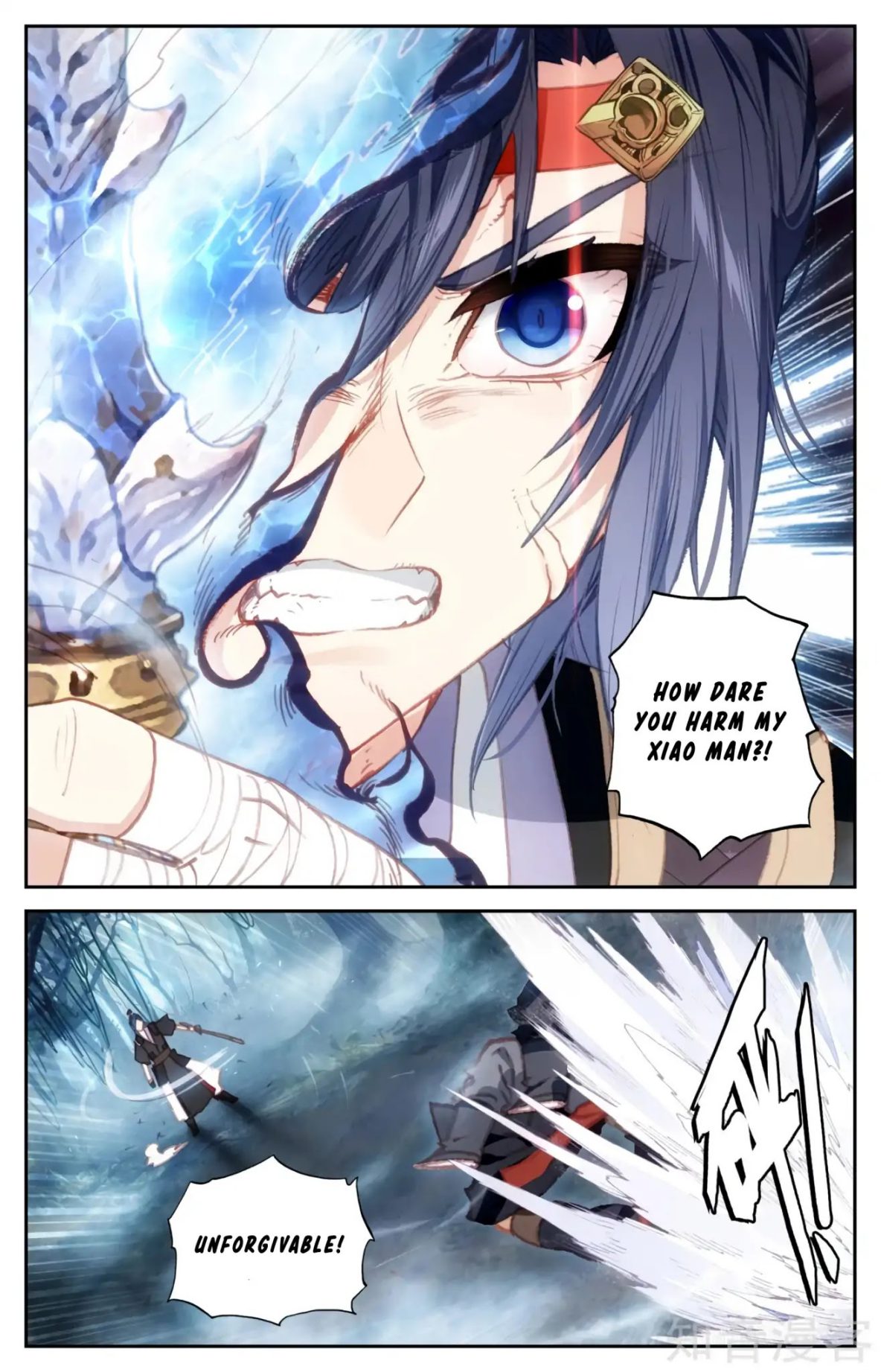 The Heaven's List Chapter 109 page 4