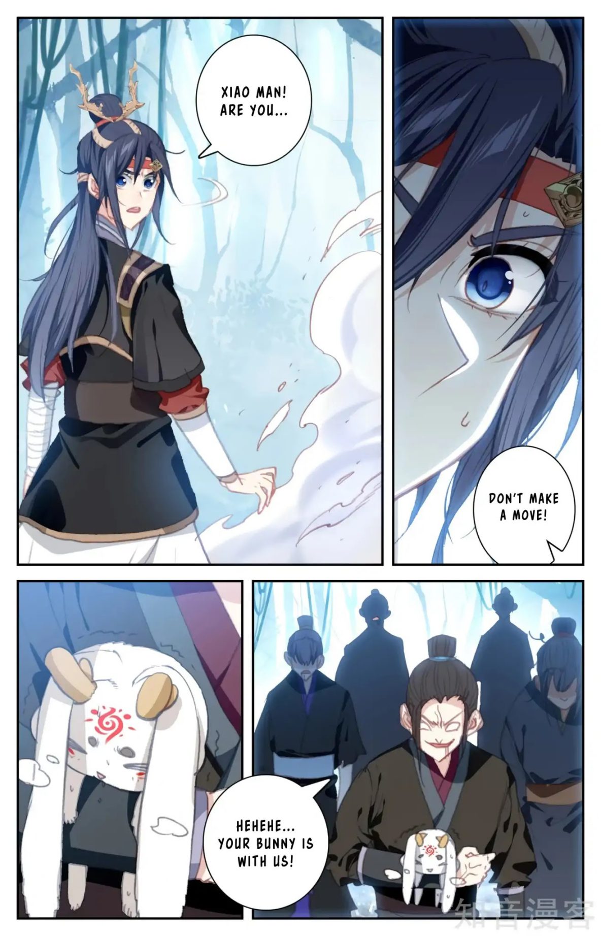 The Heaven's List Chapter 109 page 5