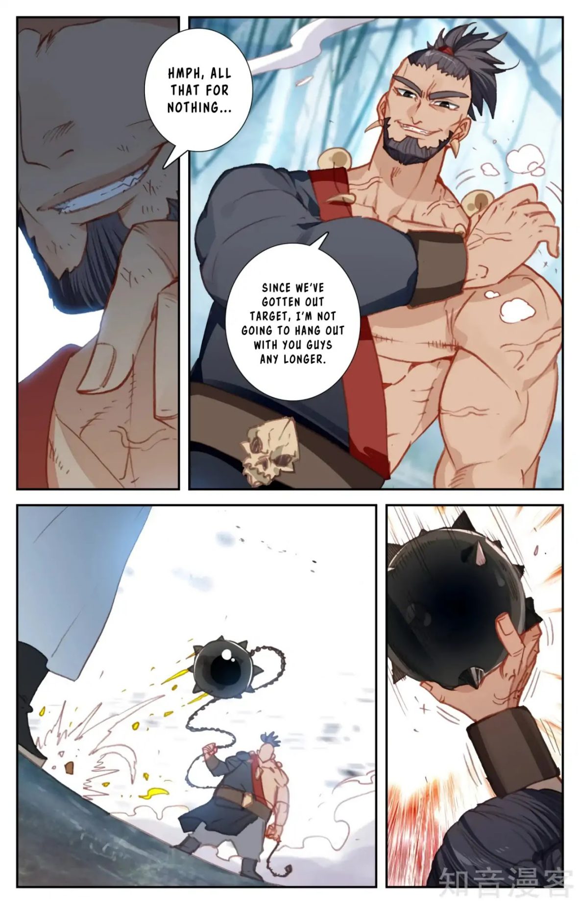 The Heaven's List Chapter 109 page 6