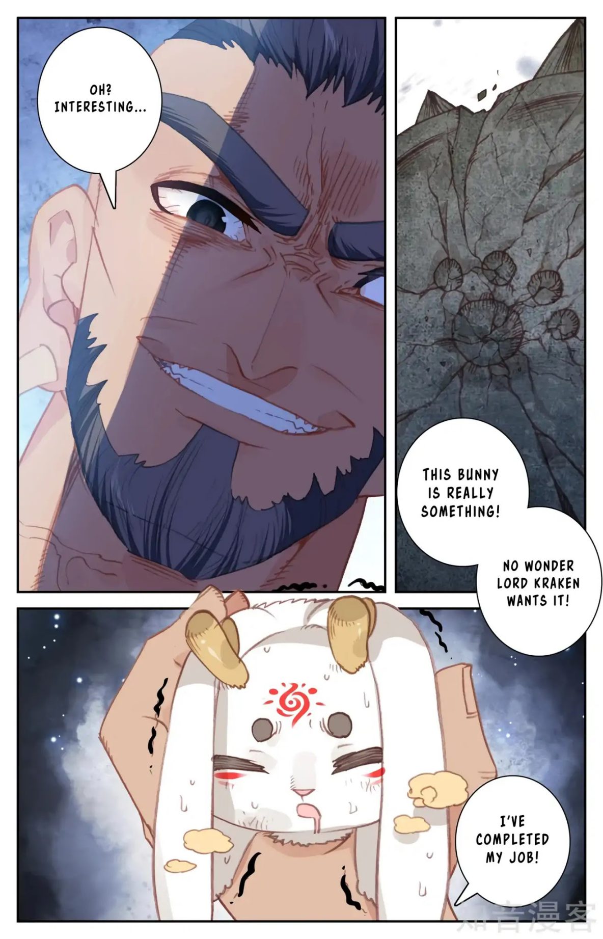 The Heaven's List Chapter 109 page 7