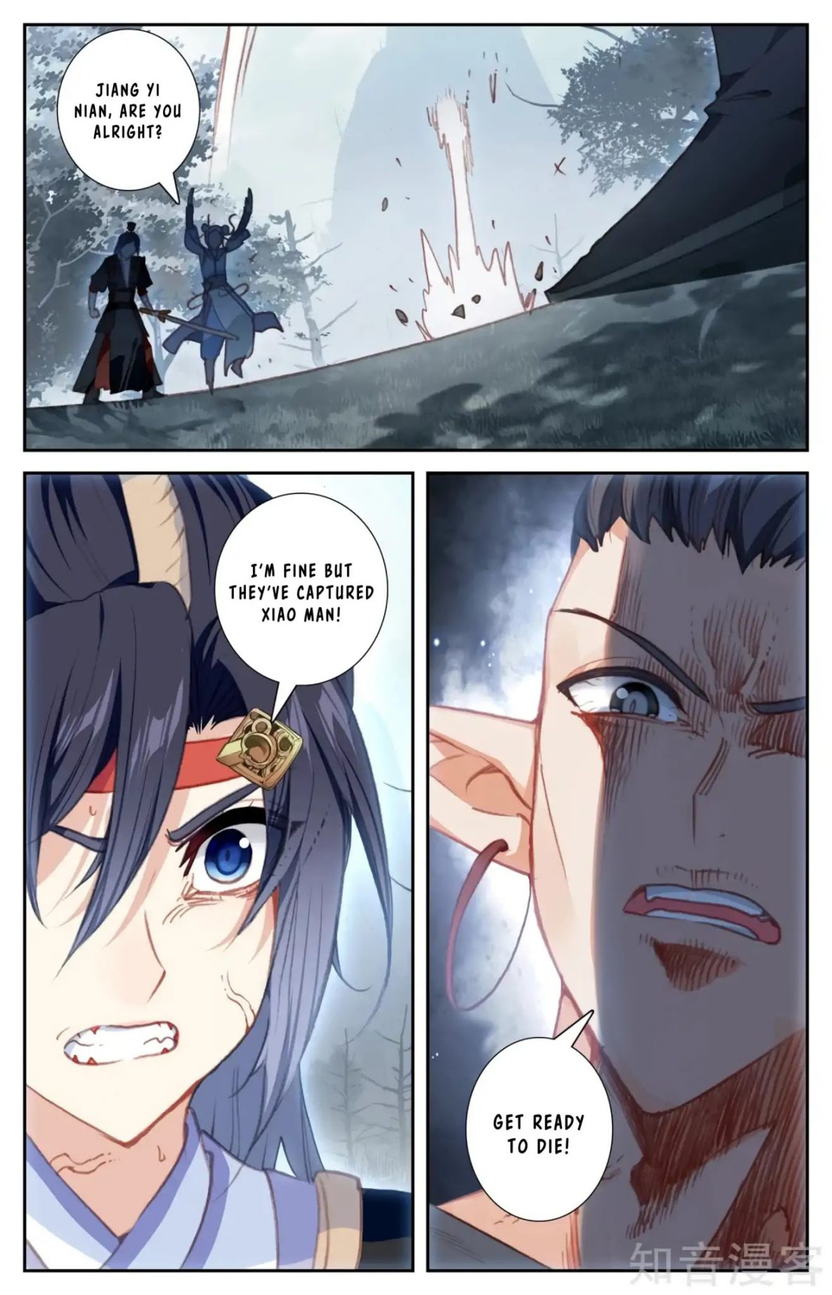 The Heaven's List Chapter 109 page 9
