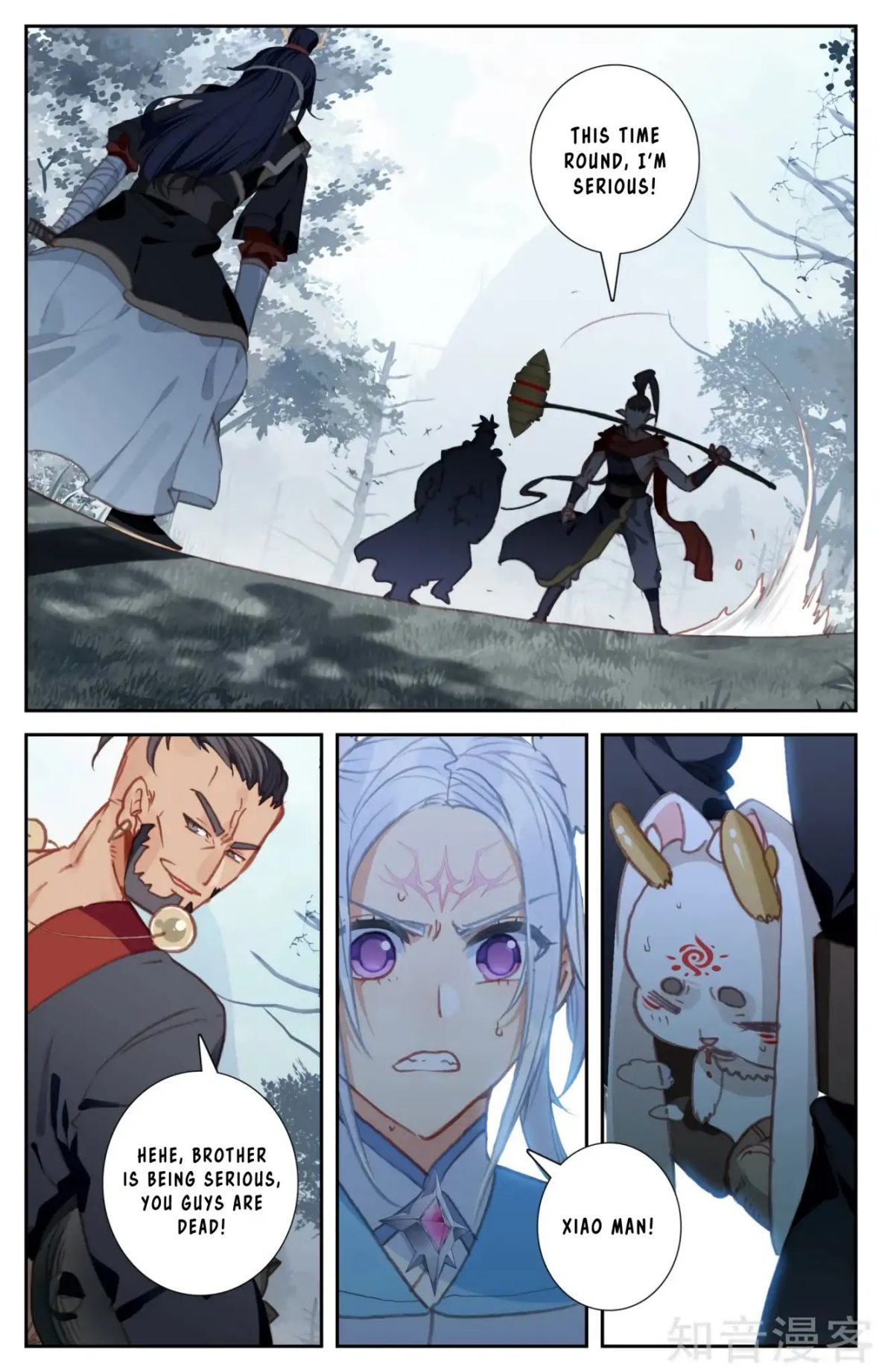 The Heaven's List Chapter 109 page 10