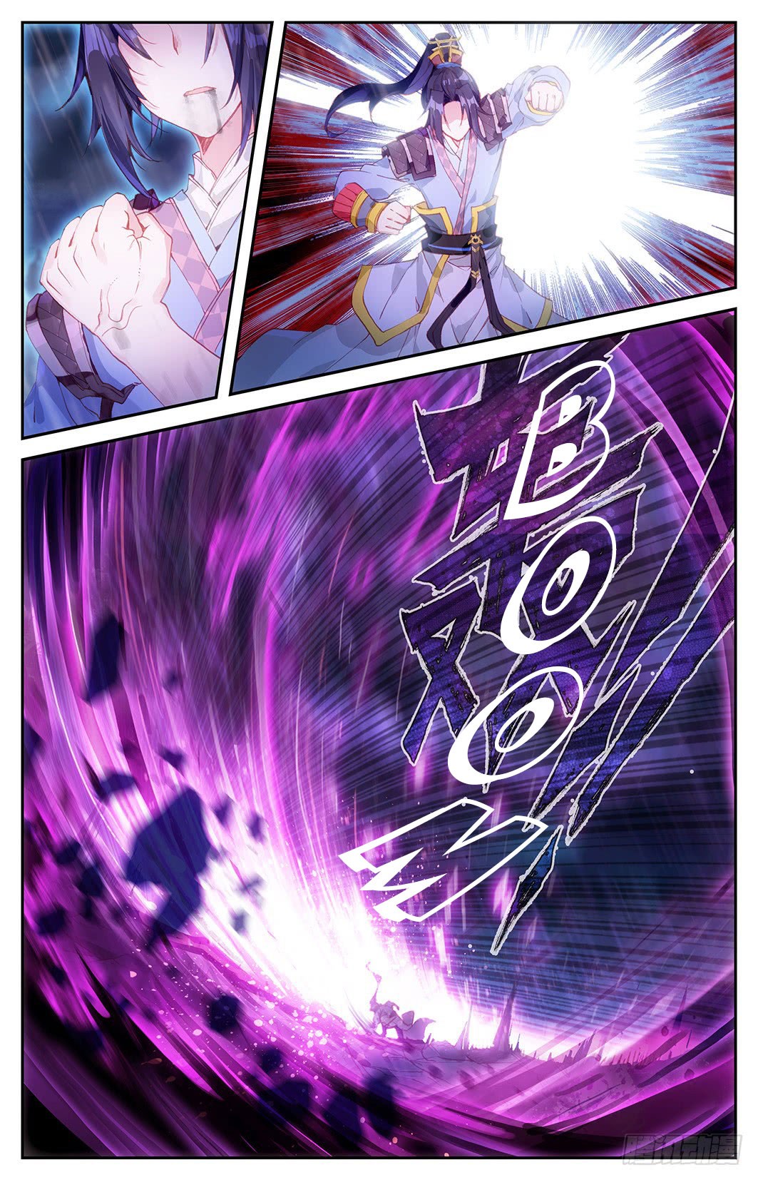 The Heaven's List Chapter 11 page 13