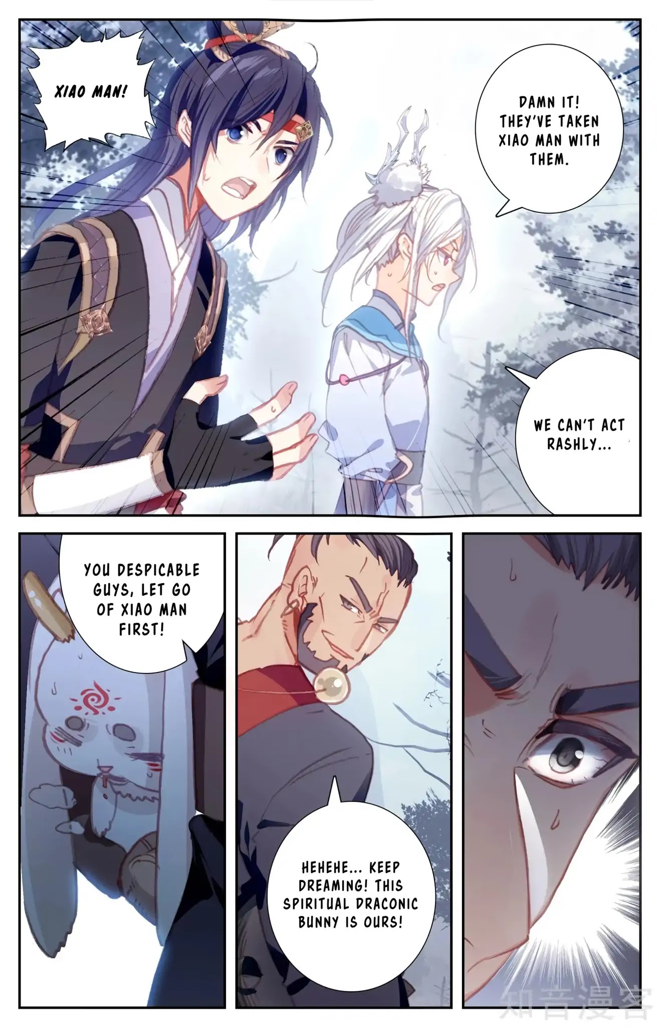 The Heaven's List Chapter 110 page 4