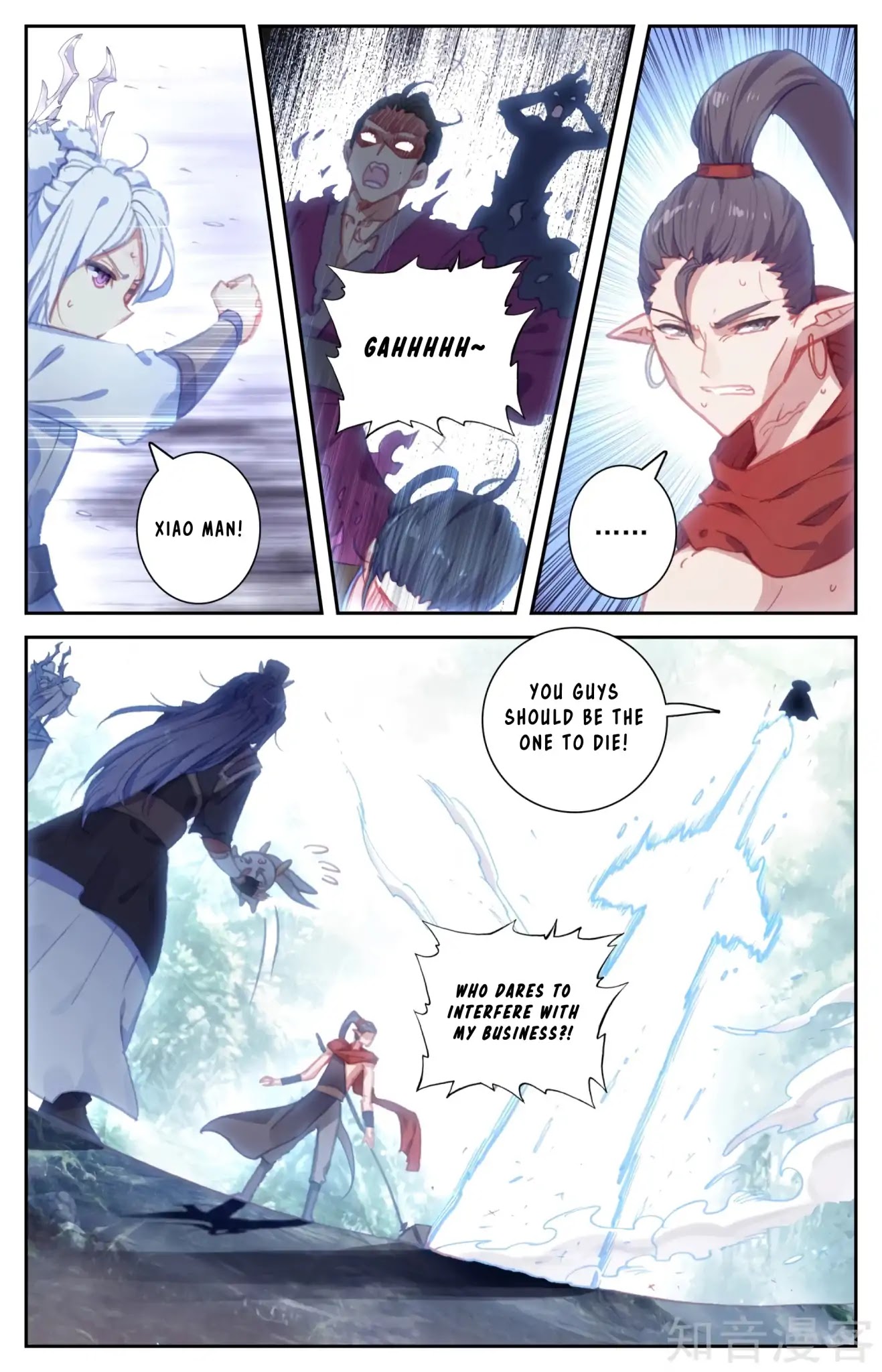 The Heaven's List Chapter 110 page 7