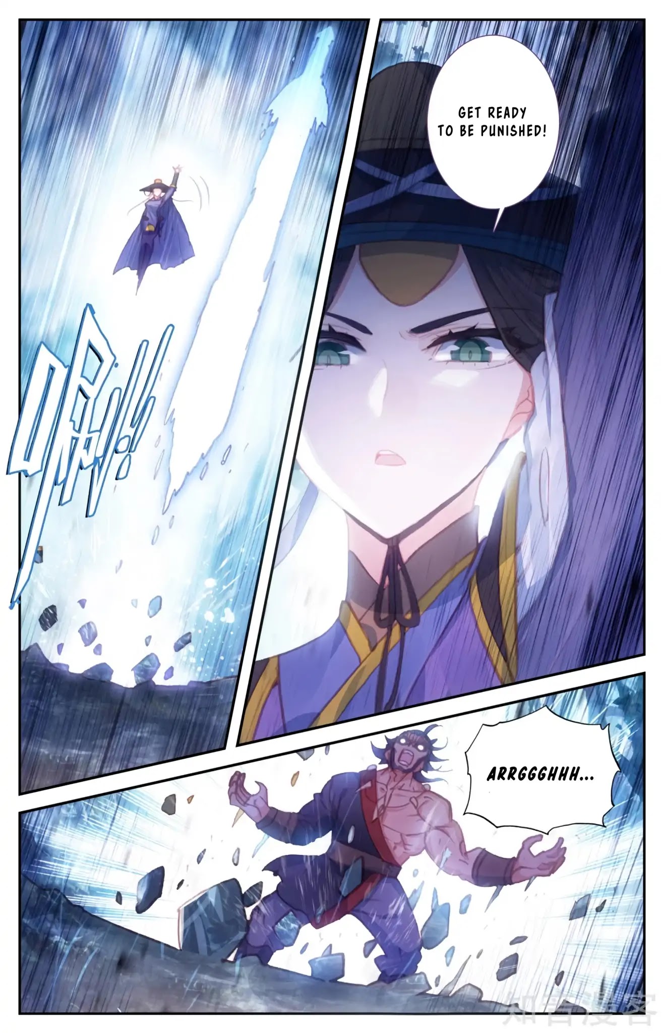 The Heaven's List Chapter 111 page 4