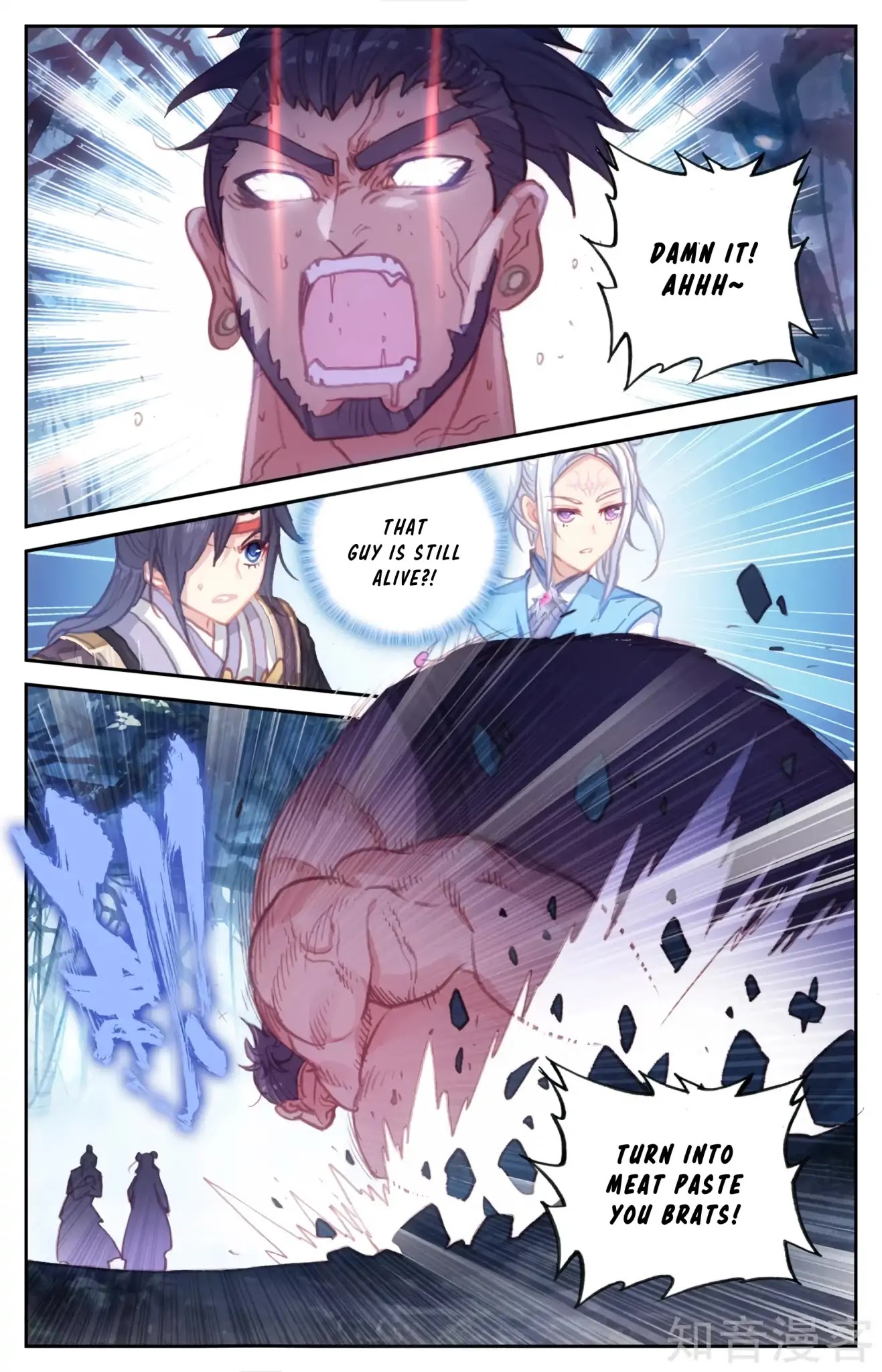 The Heaven's List Chapter 111 page 5