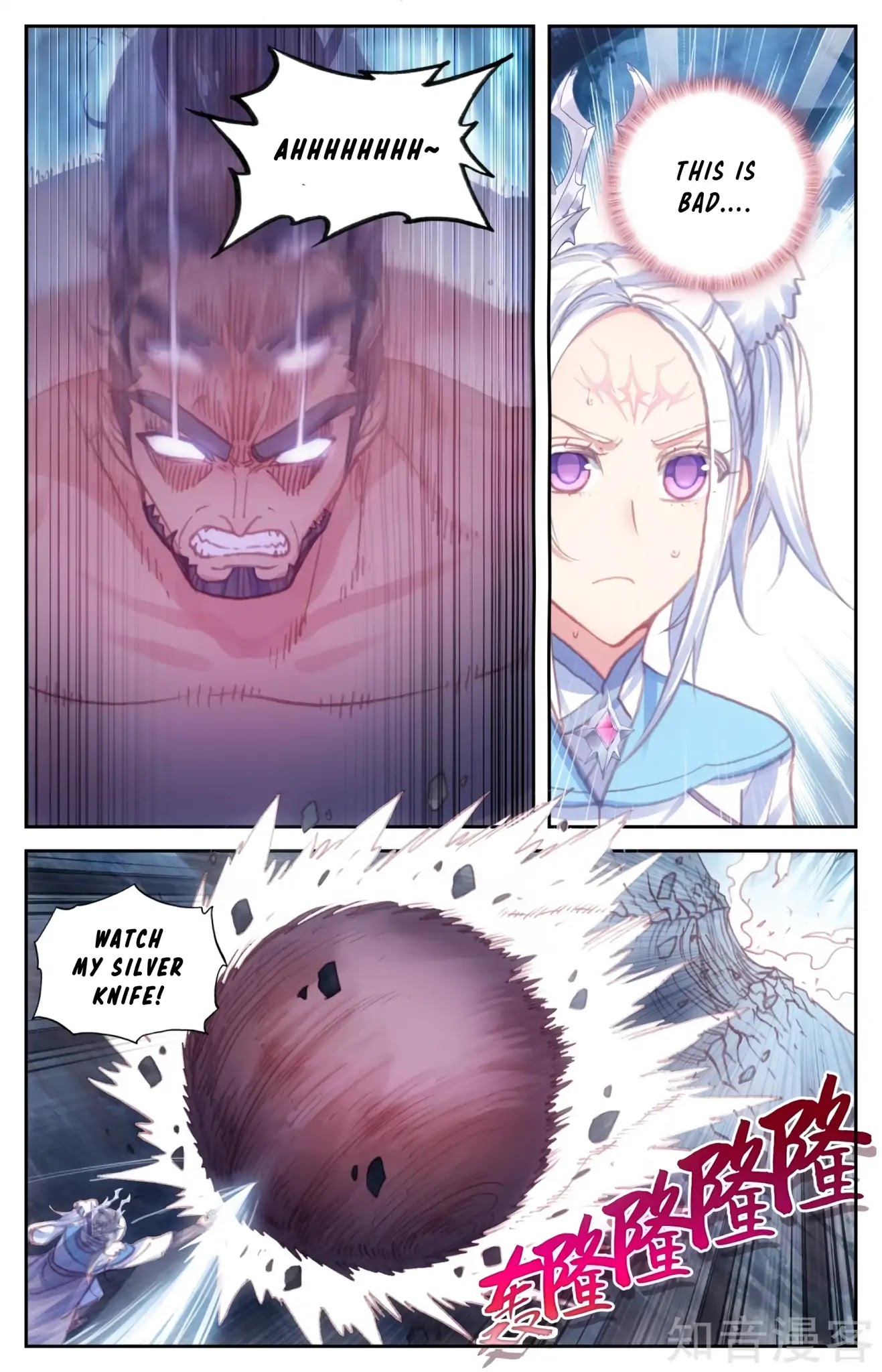 The Heaven's List Chapter 111 page 6
