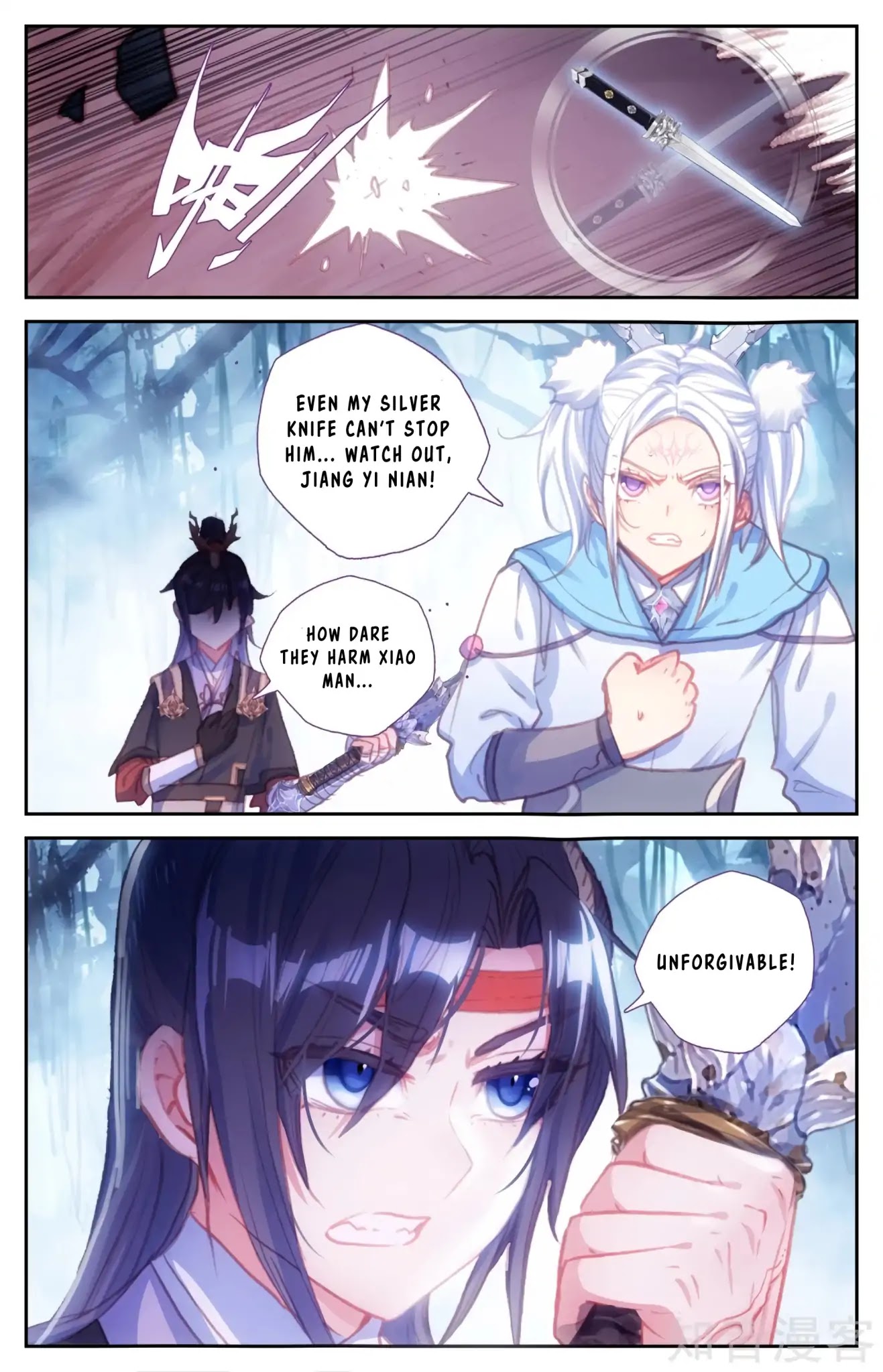 The Heaven's List Chapter 111 page 7