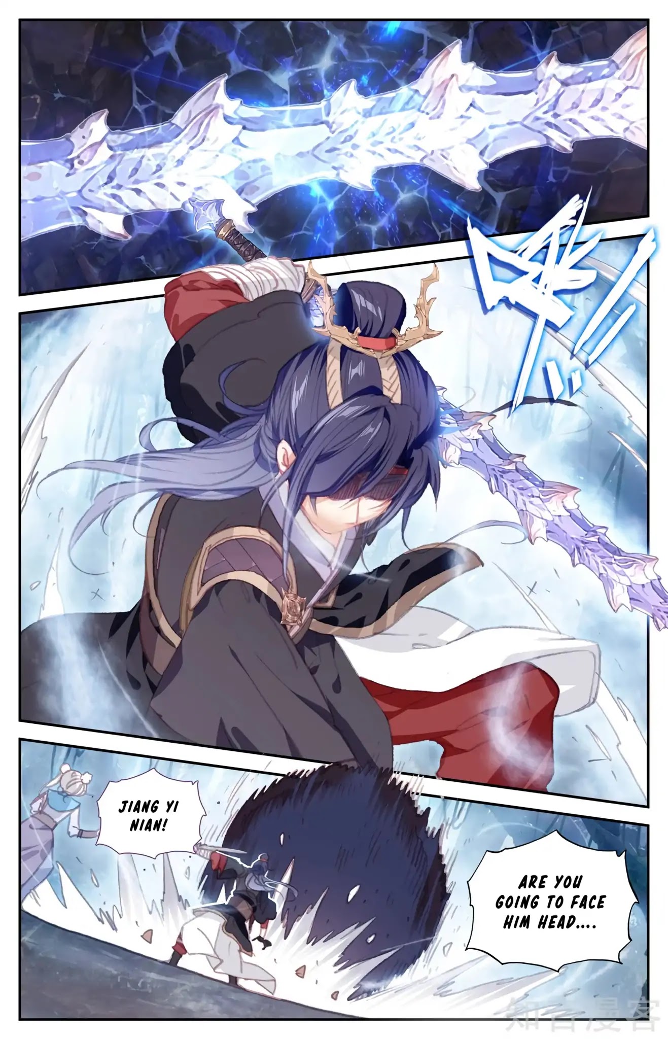 The Heaven's List Chapter 111 page 8