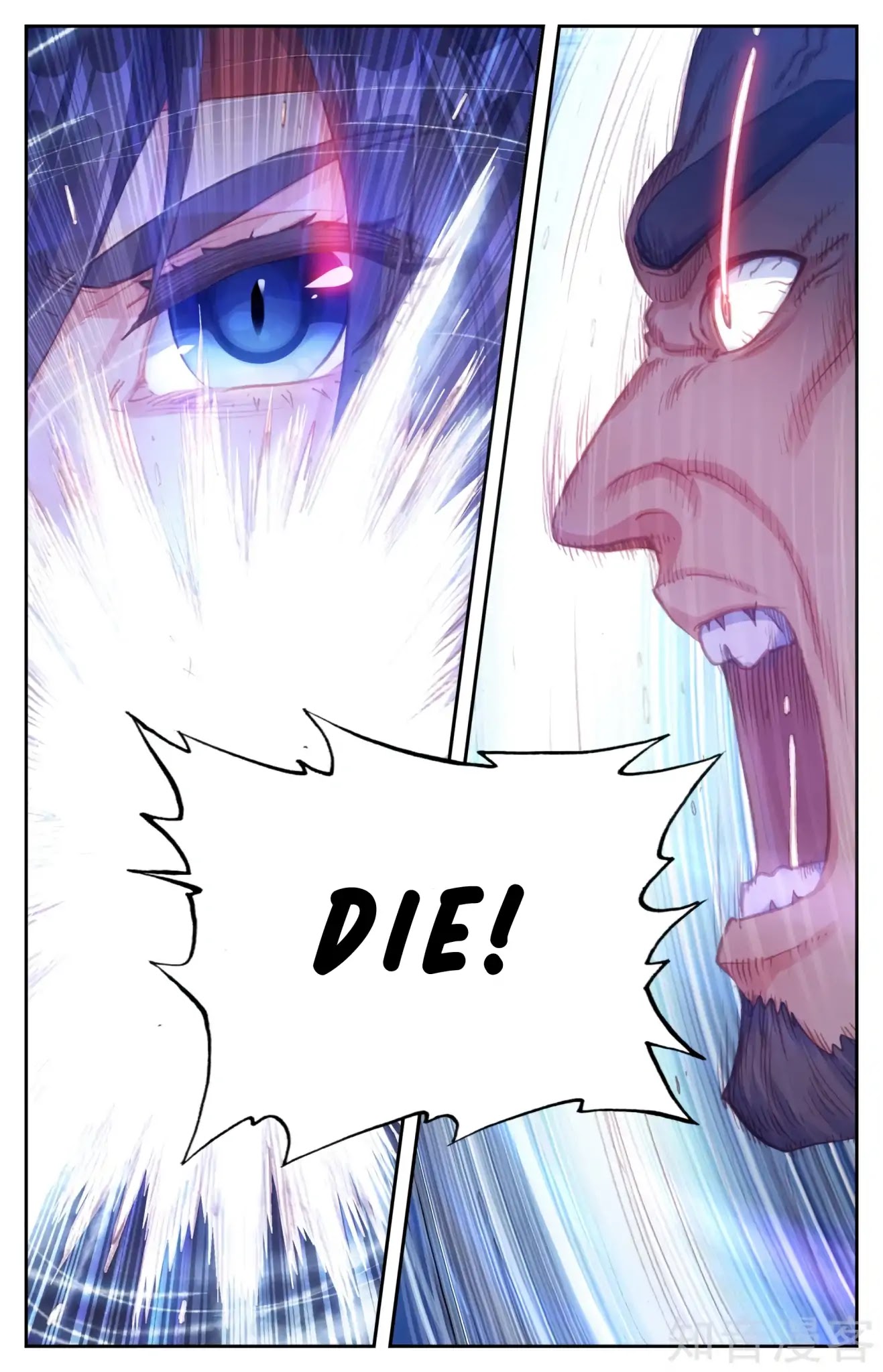 The Heaven's List Chapter 111 page 9