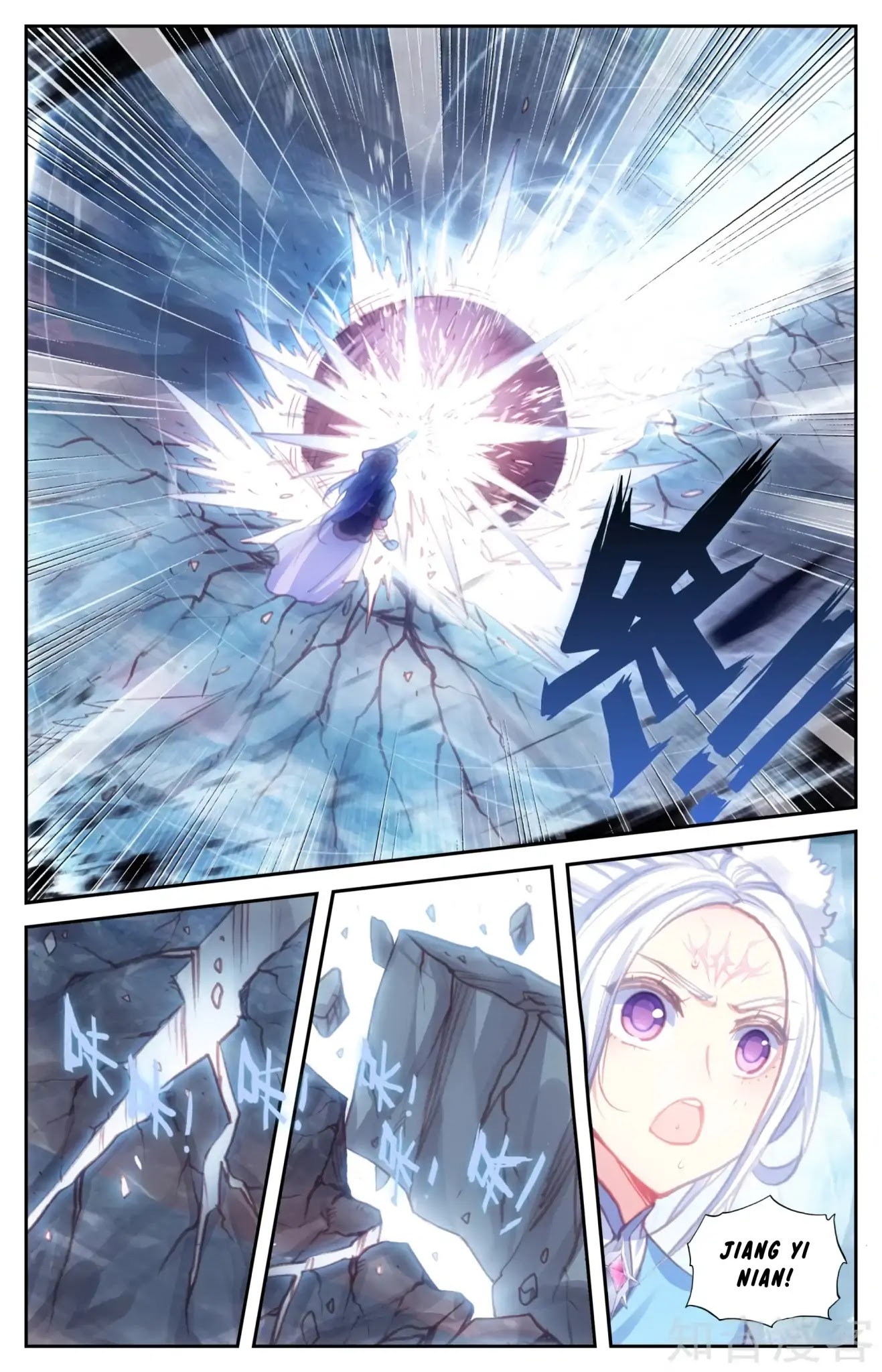 The Heaven's List Chapter 111 page 10